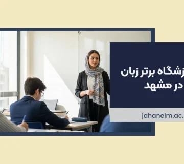 کلاس زبان المانی