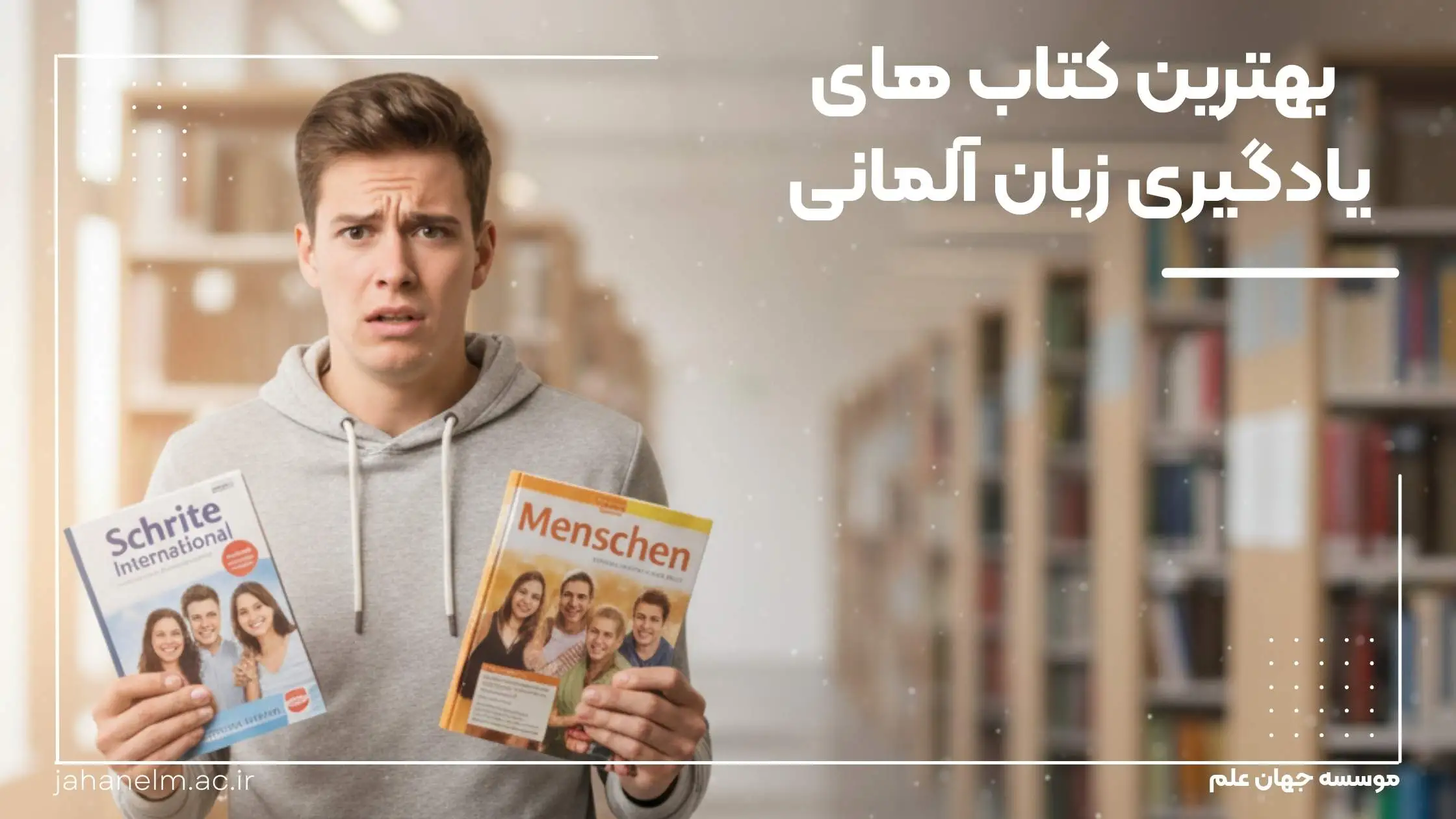 کتاب زبان آلمانی